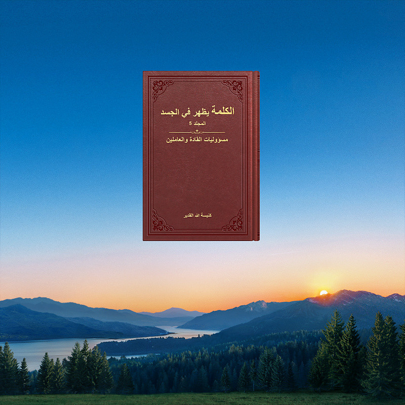 audio-responsibilities-of-leaders-and-workers