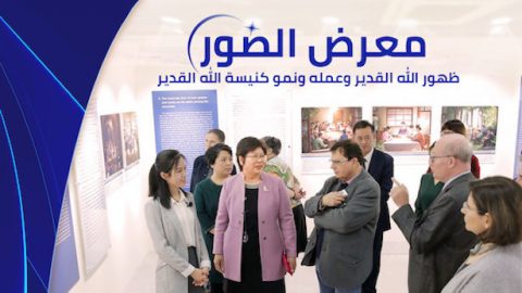 أخبار الكنيسة